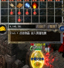 单职业传奇私服中对于神石选择与使用非常重要 单职业传奇私服中对于神石选择与使用非常重要