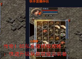 1.85˽ռԣͻȡƷװ