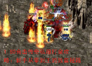 1.80ϻ˽ԣִ㵽¸ؼ