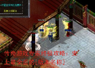 Ϸרռԣʷȫ[汾]