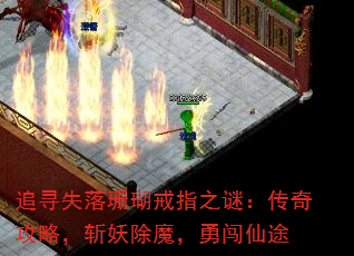 ׷Ѱʧɺָ֮գ湥ԣնħ´;