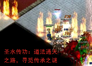 ʥˮ֮ͨ·Ѱٴ֮