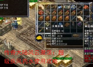 ½Ƽҩˮʹù