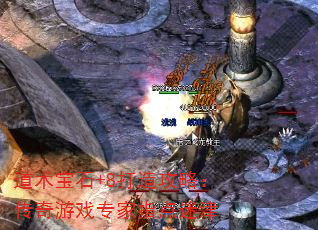 ʯ+8칥ԣϷרָԽ