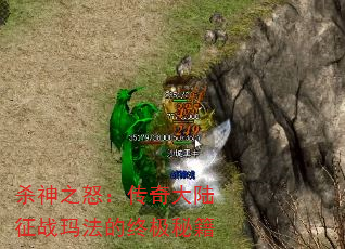 ɱ֮ŭ½ս귨ռؼ