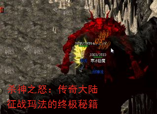 ɱ֮ŭ½ս귨ռؼ