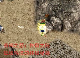 ɱ֮ŭ½ս귨ռؼ