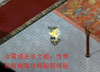 ѩۣ֮˽޹ؼ