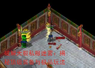 ƽ˽ضװ뼫Ʒ淨