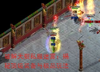 ƽ˽ضװ뼫Ʒ淨