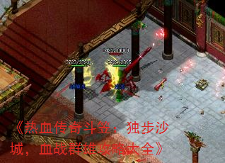 Ѫ涷ңɳǣѪսȺ۹Դȫ