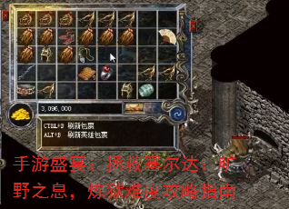 ʢ磺Ұ֮ϢѶȹָ