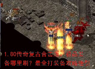 1.80渴źϻ棺Ʒװˢȫװָ
