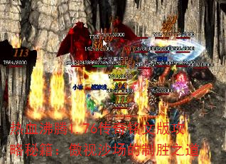 Ѫ1.76İ湥ؼɳʤ֮