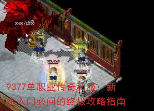 9377ְҵ˽űʵռָ