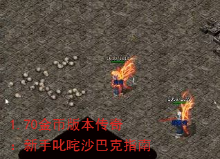 1.70Ұ汾棺߳ɳͿָ