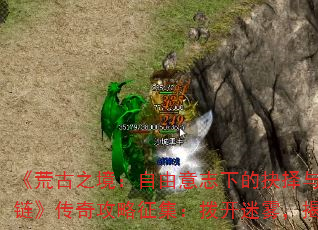 Ĺ֮־µľ֮湥ҿ