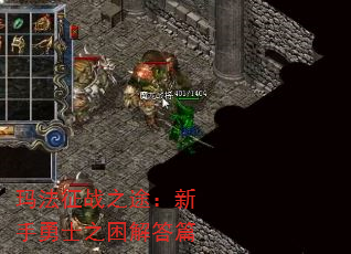 귨ս֮;ʿ֮ƪ