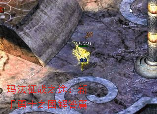 귨ս֮;ʿ֮ƪ