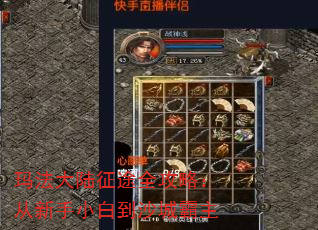 귨½;ȫԣС׵ɳǰ