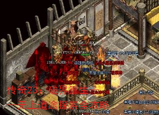 23ƽϵ;̽ȫ