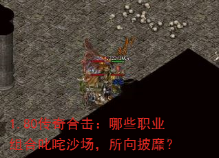 1.80ϻЩְҵ߳ɳң
