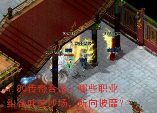 1.80ϻЩְҵ߳ɳң