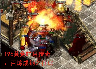 196ƽ´棺ɸ֮;