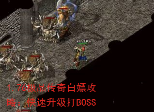1.76ƷιԣBOSS