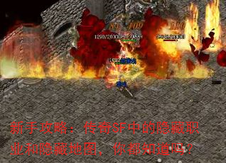 ֹԣSFеְҵصͼ㶼֪