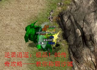 ϮңƷ1.80湥ԡưɳ
