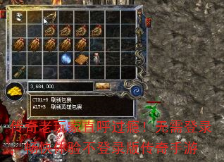 ֱ񫣡¼鲻¼洫