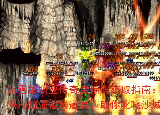 ѩְҵ漤ȡָϣسǿߣ߳ɳ