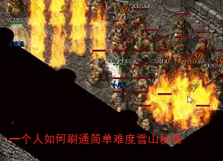һˢͨѶѩɽؾ