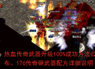 Ѫ100%ɹ176䷽ϸ˵