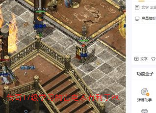 17ѧϰ׵PK
