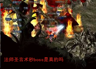 ʦʥboss