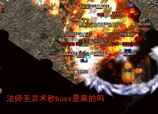 ʦʥboss