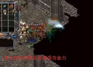 ʿPKʱҪǿ