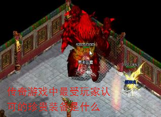ϷϿɵװʲô
