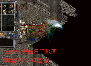 洫ŵͼNPC֪
