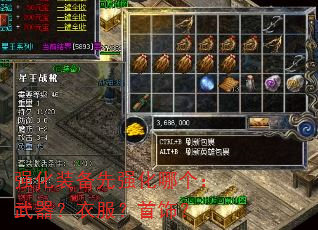 ǿװǿĸ·Σ