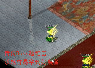 BossԽѻɱԽõװ