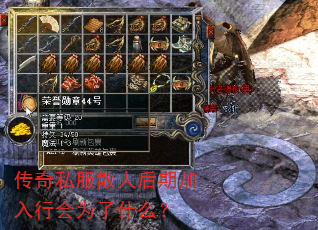 ˽ɢ˺ڼлΪʲô