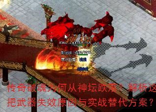 ƻΪδ̳䣿ʧЧԭʵս