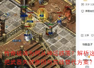 ƻΪδ̳䣿ʧЧԭʵս