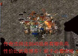 淨ʦﵽ45ЩԼ۱Ƽֱؿ