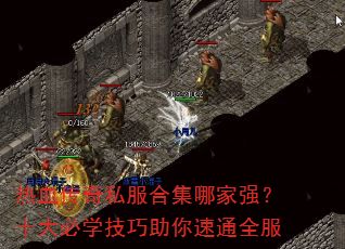 Ѫ˽ϼļǿʮѧͨȫ