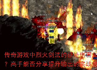 Ϸһ𽣷Ķ˺δܷʵսɣ