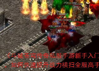 Ʋ񷴫˽űؿοսɨȫ֣
